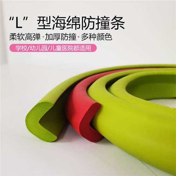 海綿護(hù)角1.jpg 海綿護(hù)角1.jpg