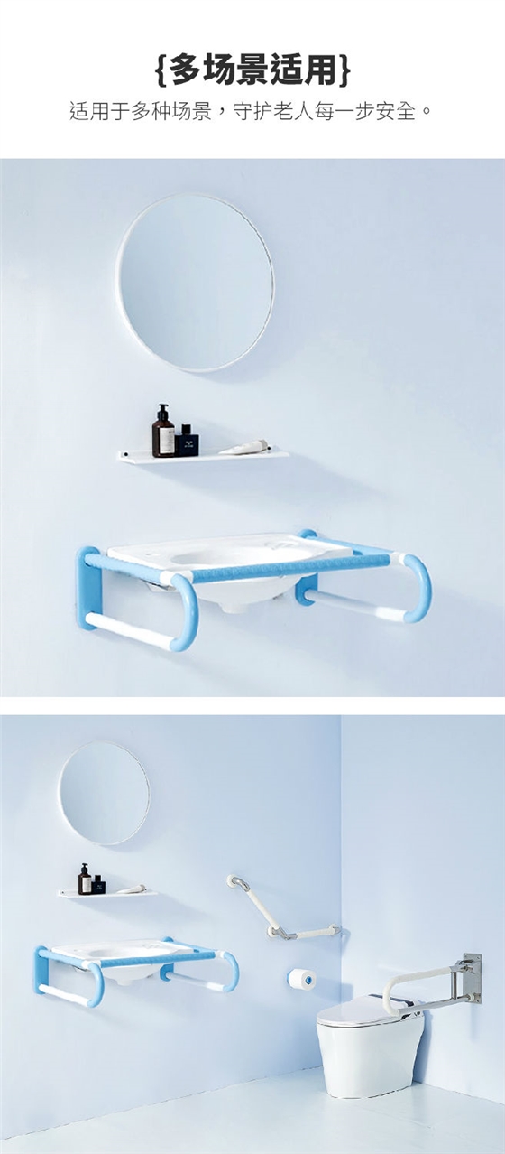 LPD-17A-洗手盆扶手詳情頁_07.jpg