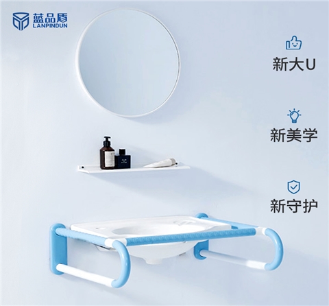 LPD-17A無障礙洗手盆扶手