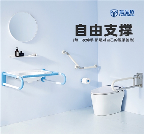 LPD-17A無障礙洗手盆扶手