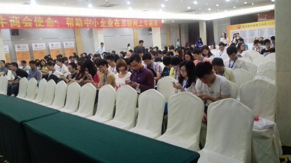 品通建材企業(yè)培訓