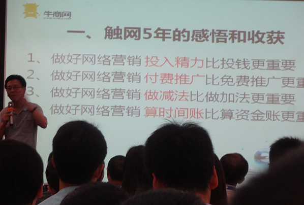 品通建材企業(yè)培訓