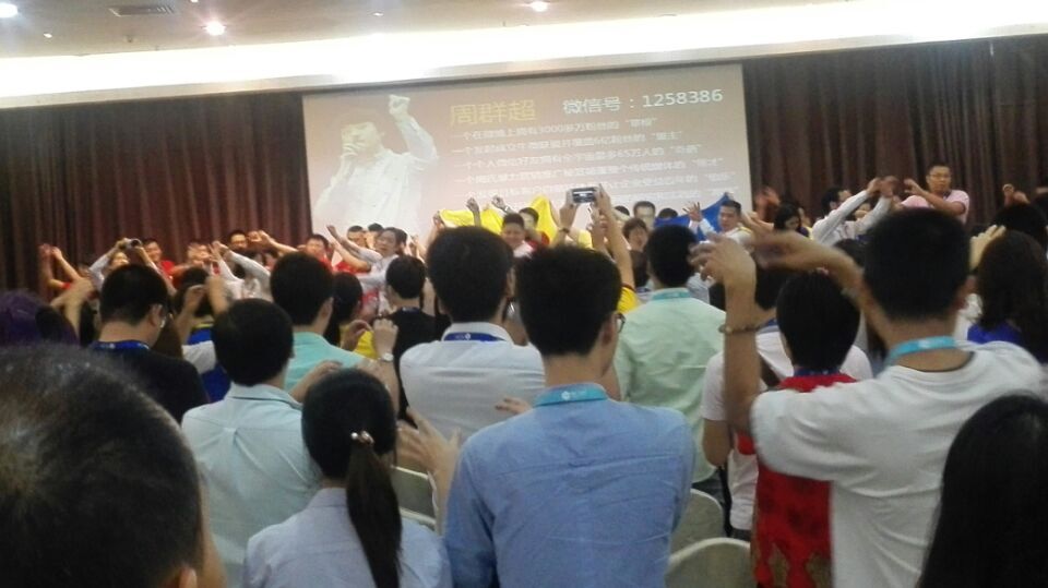 品通建材企業(yè)培訓