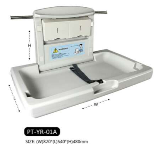 衛(wèi)生間嬰兒臺(tái)