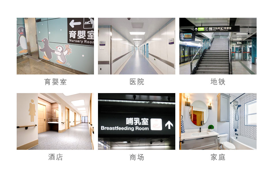 多功能嬰兒護(hù)理臺(tái)