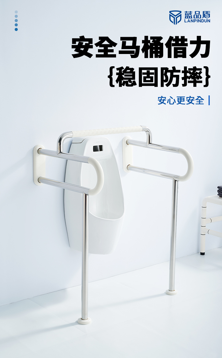 LPD-04-小便器扶手詳情頁_03.jpg