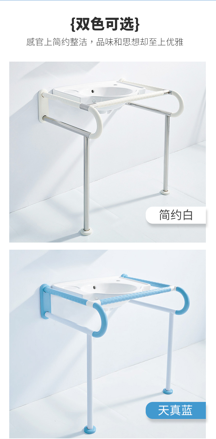 LPD-17-洗手盆扶手詳情頁(yè)_04.jpg