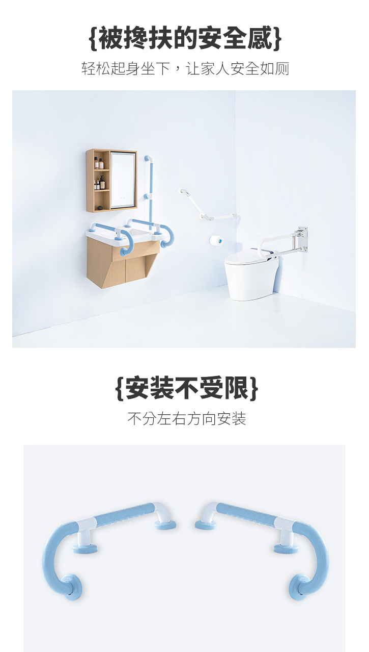 LPD-37-洗手臺(tái)扶手詳情頁(yè)_03.jpg