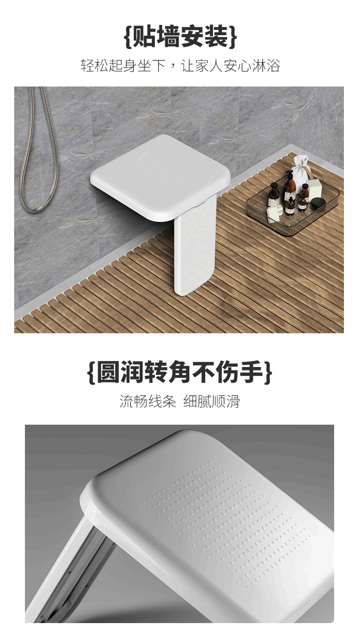 LPD-39洗澡椅詳情頁_04.jpg