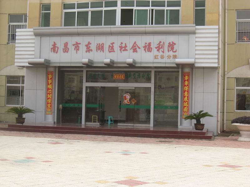 【江西】南昌東湖區(qū)社會(huì)福利院安裝品通尼龍走道扶手