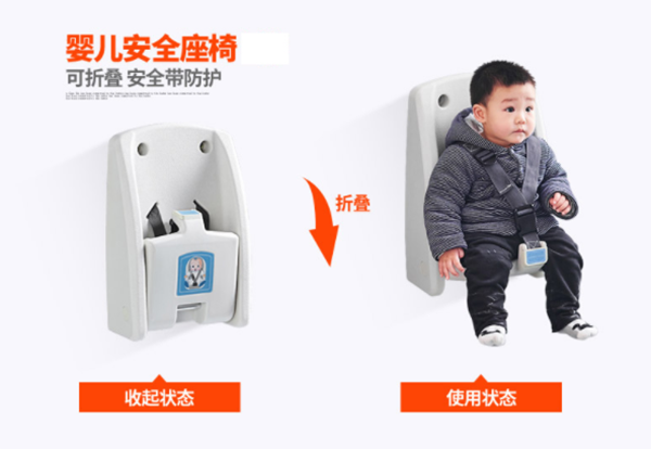衛(wèi)生間嬰兒保護(hù)座椅有多少功能？【藍(lán)品盾】
