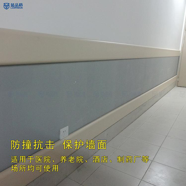pvc醫(yī)院防撞帶/廠家直銷(xiāo)【藍(lán)品盾】