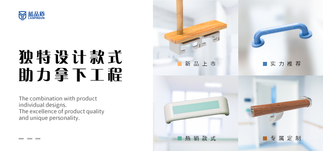 藍(lán)品盾全國成本安裝——防護(hù)建材一站式采購