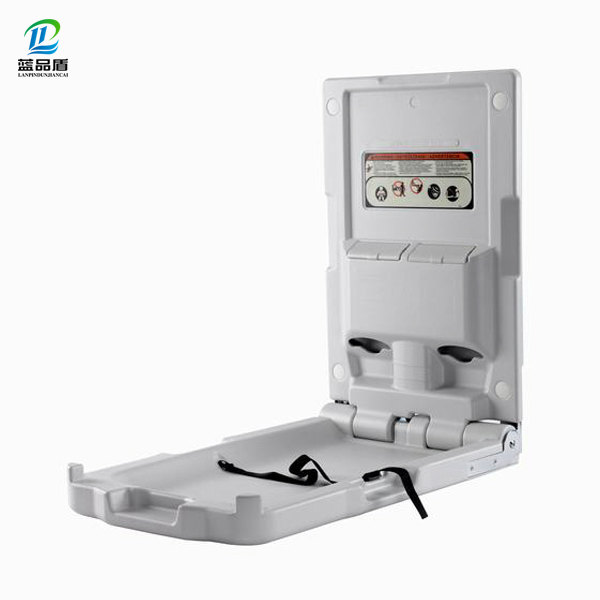 藍(lán)品盾衛(wèi)生間豎款安全折疊嬰兒護理臺